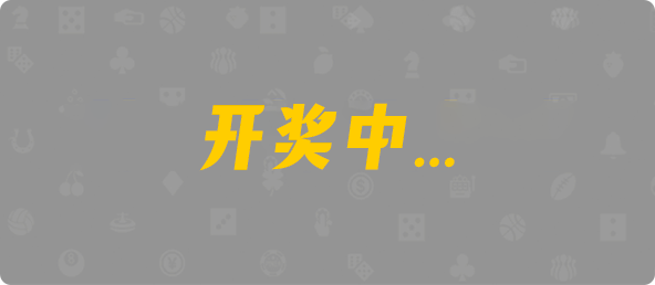 加拿大西28,大小,软肋算法,加拿大28,飞飞28官网,加拿大专业在线咪牌预测,pc28加拿大开奖结果查询,预测,加拿大在线